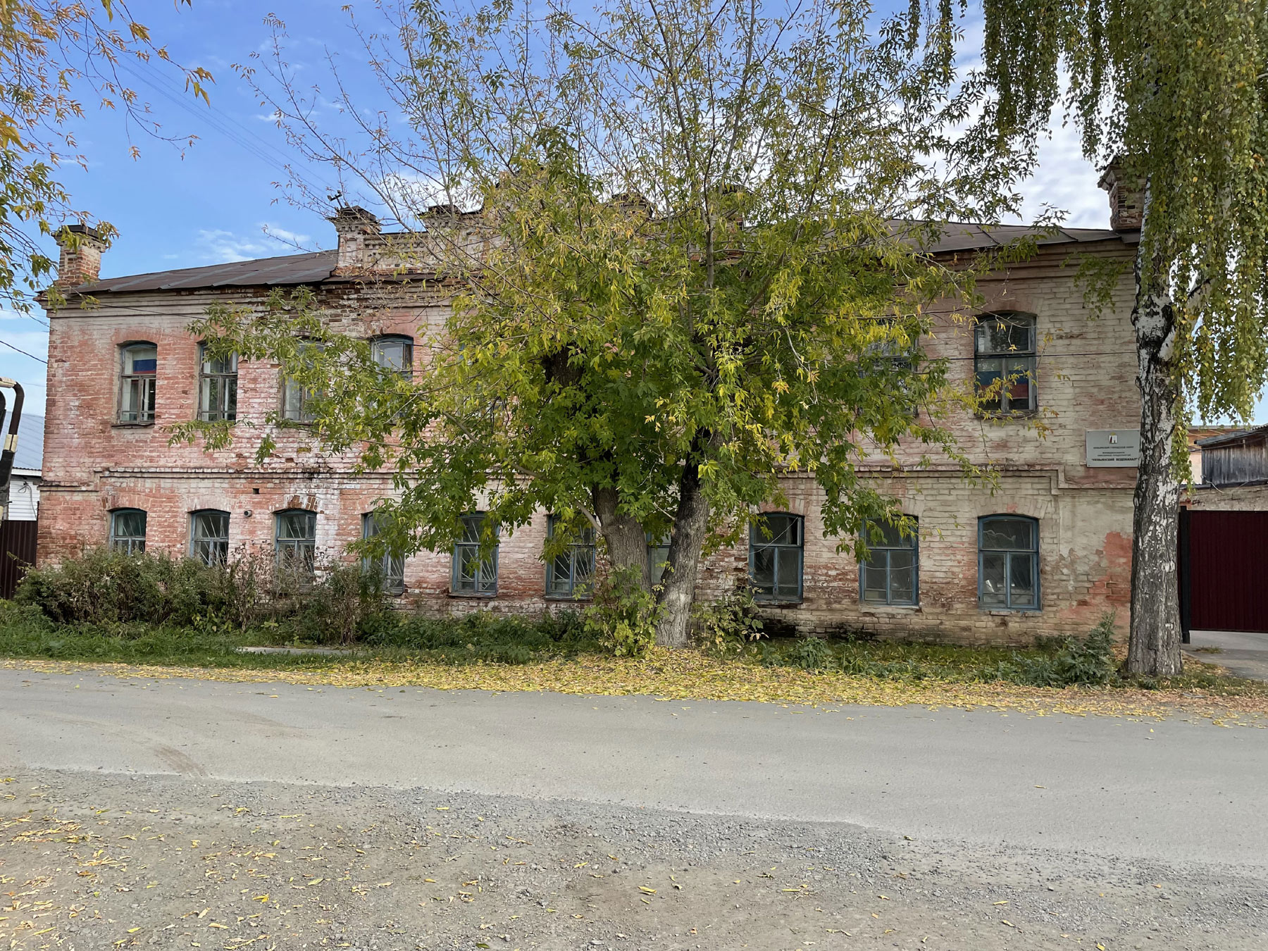 Крылова 3, Невьянск (Krylova 3, Nevyansk)